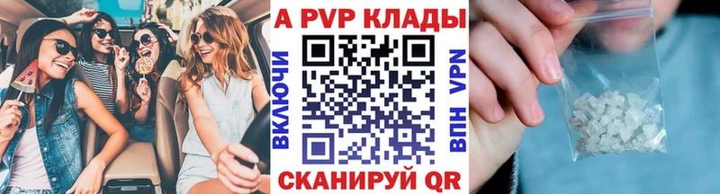 Виды наркотиков купить Отрадная МАРИХУАНА  COCAIN  LSD-25  А ПВП  Меф  ГАШ 