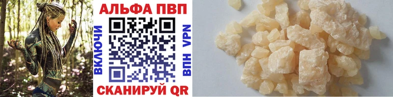 Alpha-PVP СК  как найти   сайты даркнета какой сайт  Отрадная 