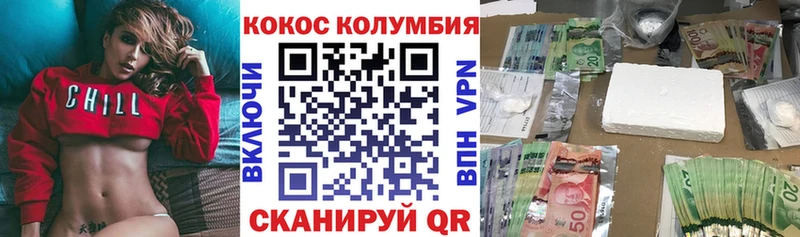 КОКАИН Перу  где найти   ссылка на мегу ссылка  Отрадная 
