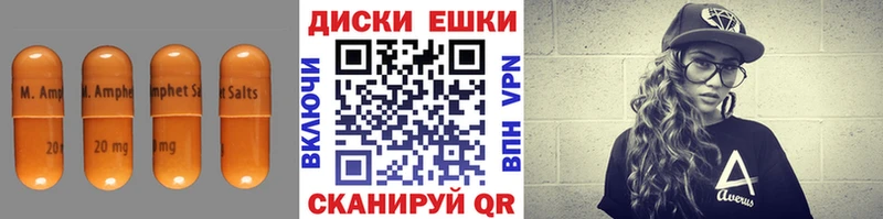 ЭКСТАЗИ ешки  мега рабочий сайт  Отрадная 