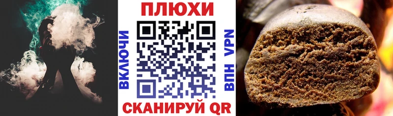 ГАШ индика сатива  Отрадная 