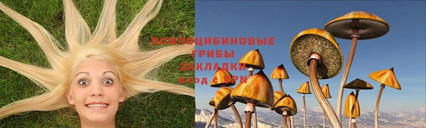 наркотики Алзамай