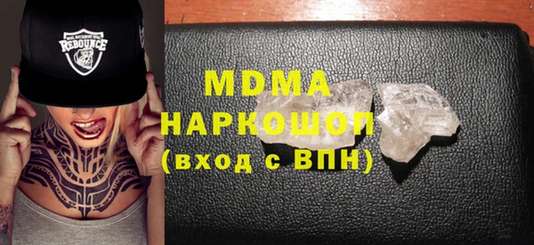 кокаин премиум Алексин