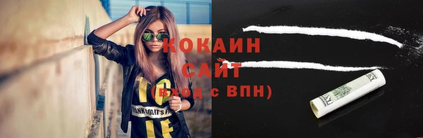 кокаин премиум Алексин
