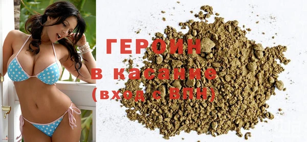 COCAINE Абаза