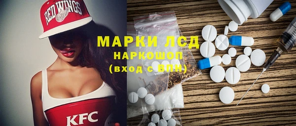 кокаин премиум Алексин