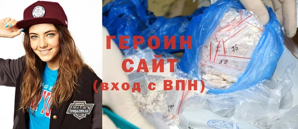 наркотики Алзамай