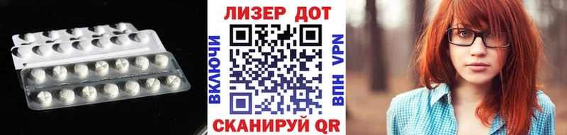 Лсд 25 экстази ecstasy  Отрадная 