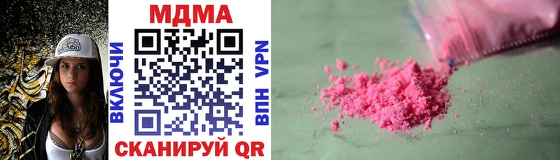 MDMA crystal  Отрадная 