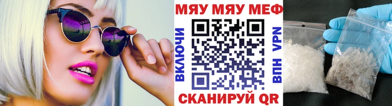 мориарти официальный сайт Отрадная Мефедрон мука