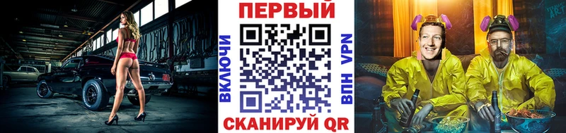 Первитин Methamphetamine  Отрадная 